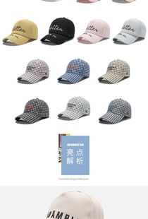 广东韩版棒球帽韩版新款工厂定做